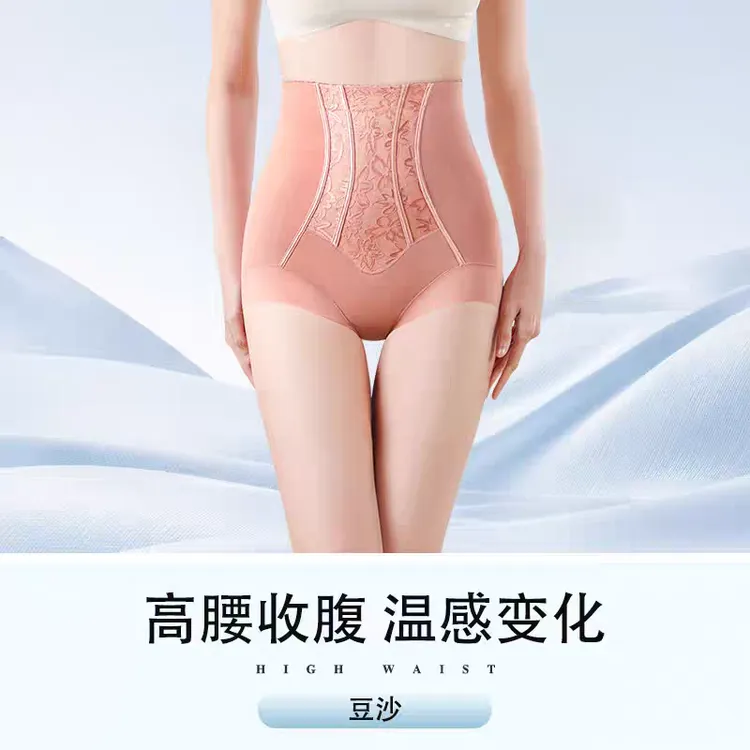 瑕疵款随机大码高腰内裤提臀收腹内衣内裤聚拢调整型刺固定