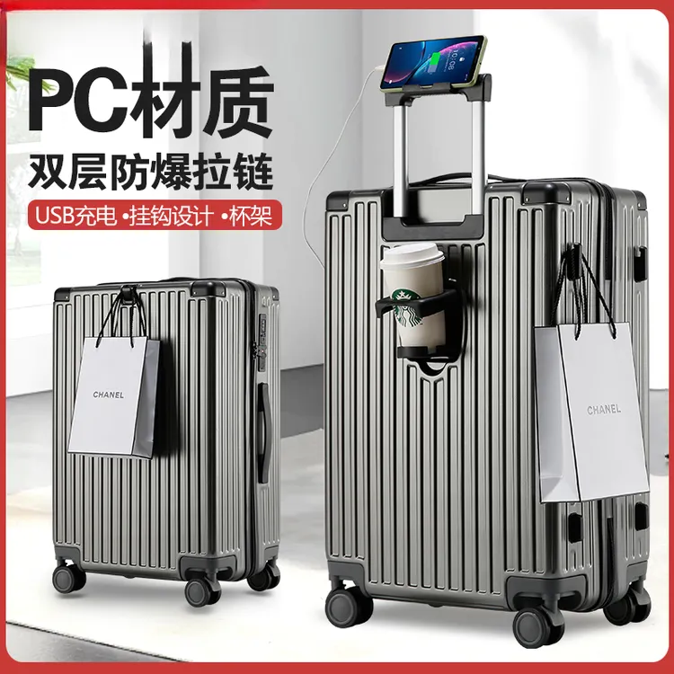 行李箱大容量新款耐用旅行箱多功能学生密码箱高颜值拉杆箱箱子