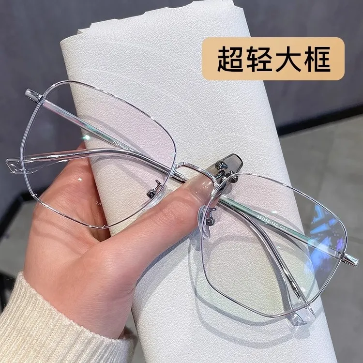 超轻防蓝光金丝多边形眼镜近视女方框大框显瘦可配度数银色眼睛男