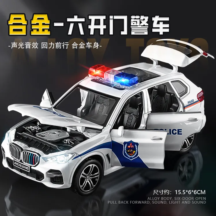 六开门合金警车玩具仿真宝馬小汽车模型3-6岁男孩警察车110玩具车