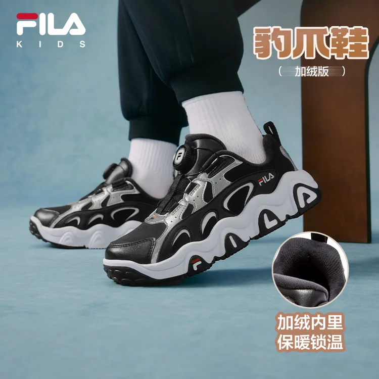 【豹爪】斐乐2025潮款儿童鞋加绒童鞋冬新款篮球鞋运动鞋K55B541202