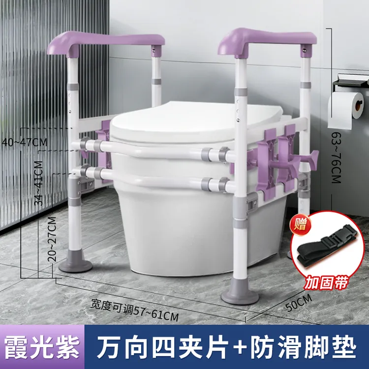 马桶扶手卫生间老年人助力架子厕所浴室坐便器免打孔老人安全栏杆