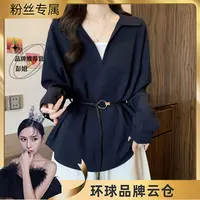 A3078假两件衬衫两件套女秋冬微胖mm显瘦小众收腰气质上衣套装