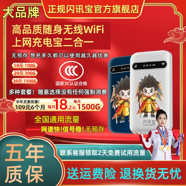 2025新款移动随身wifi无线便携式宿舍户外车载电脑上网宽带路由器