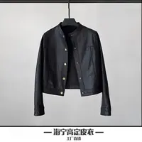 【真皮现货】海宁秋冬女短款机车服绵羊皮皮衣女减龄立领皮夹克外套
