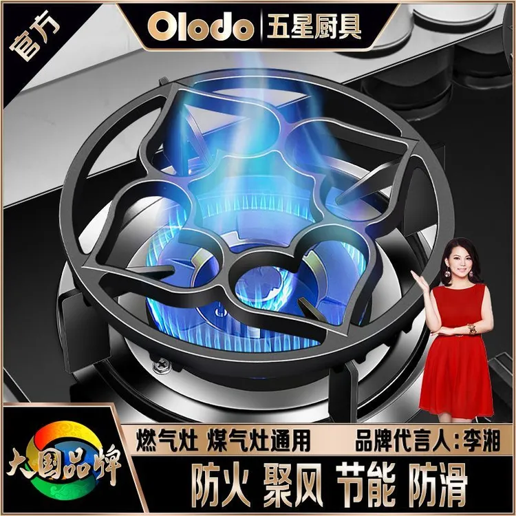 欧乐多官方铸铁奶锅架汤锅架防滑支架防风节能圈罩家用商用 正品