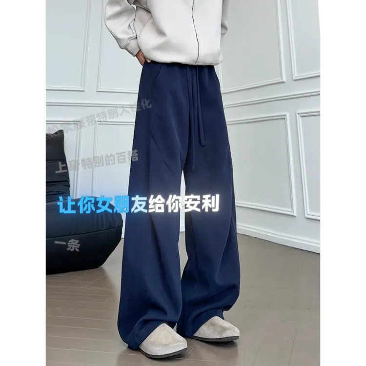 美式复古春秋季青少年宽松直筒运动阔腿拖地长裤子百搭垂感休闲裤