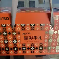 金斯泊 瑞彩华礼 礼盒