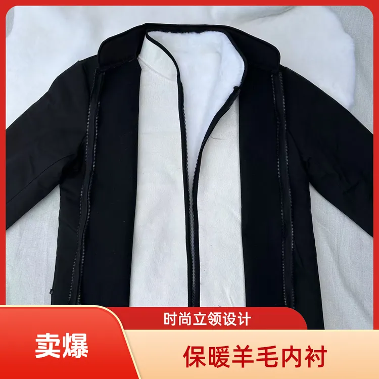 凯豪硕齐羊皮毛一体加厚毛内胆中老年冬季立领防寒保暖棉袄上衣