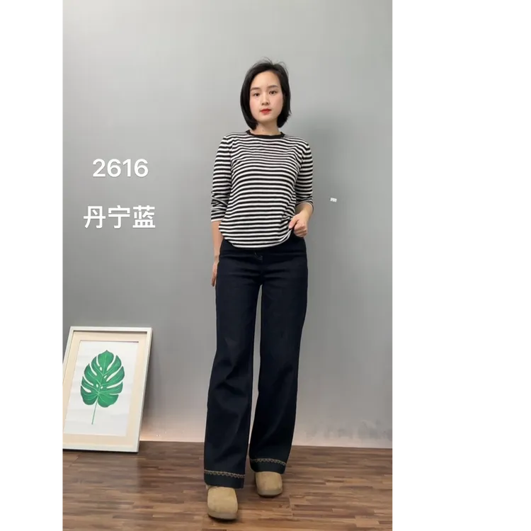 2616加绒款春秋款松紧窄版直筒显瘦面料柔软弹力长裤九分牛仔裤