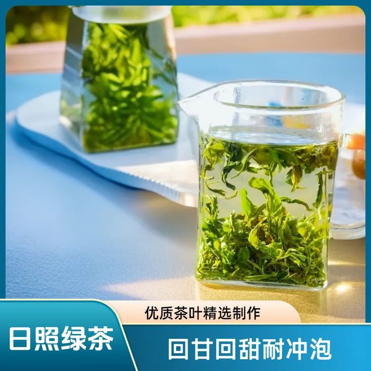 正宗日照绿茶豌豆香新茶浓香型
