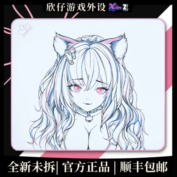 电竞鼠标垫白色游戏包邮动漫猫女郎-NEKO高级感中性偏控制二次元
