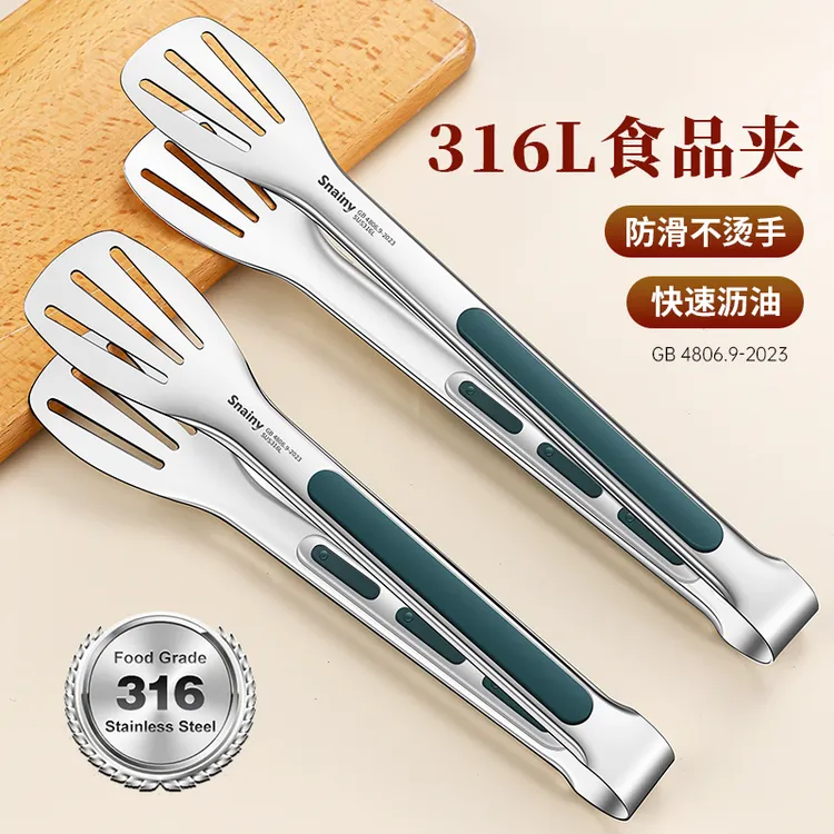 316不锈钢食品夹厨房煎牛排专用烤肉夹子家用防烫面包烧烤食物夹