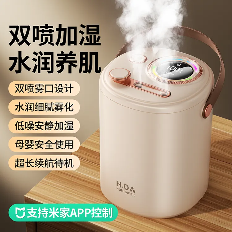 【官方正品】米家版超大容量喷雾空气加湿器适合孕妇婴儿卧室办公室