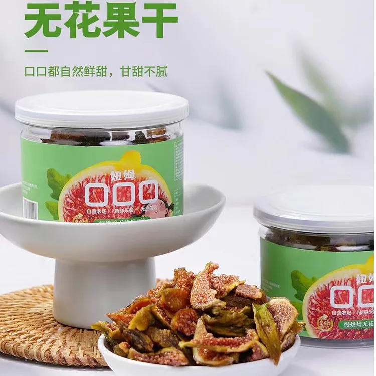 25年新果妞姆无花果干软糯无添加香甜泡茶煮粥水果干正宗无花果干