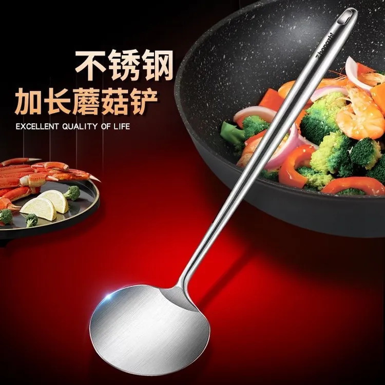 不锈钢炒菜铲子蘑菇铲加长全钢一体炒勺炒铲二合一家用厨师炒菜勺