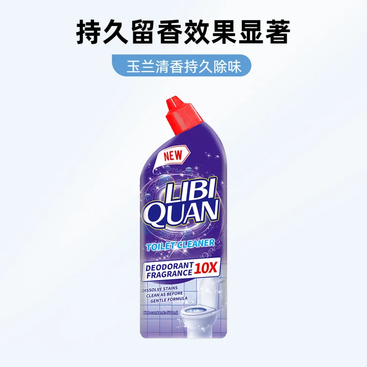 【拍5瓶发6瓶】LiBiQuan渗透养护 除味洁厕剂（特价品 包装随机发货）
