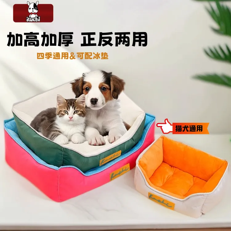 狗窝猫窝四季通用耐咬可拆洗垫子正反可用牛津布狗狗深度睡眠窝窝