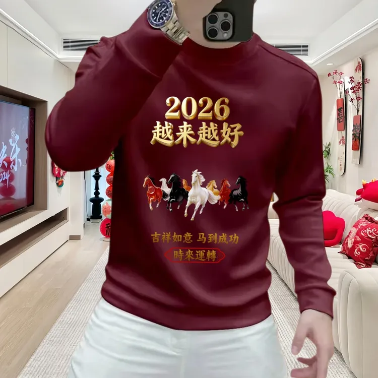 秋冬款男士卫衣马年加绒加厚潮流百搭轻奢圆领上衣常规款保暖长袖