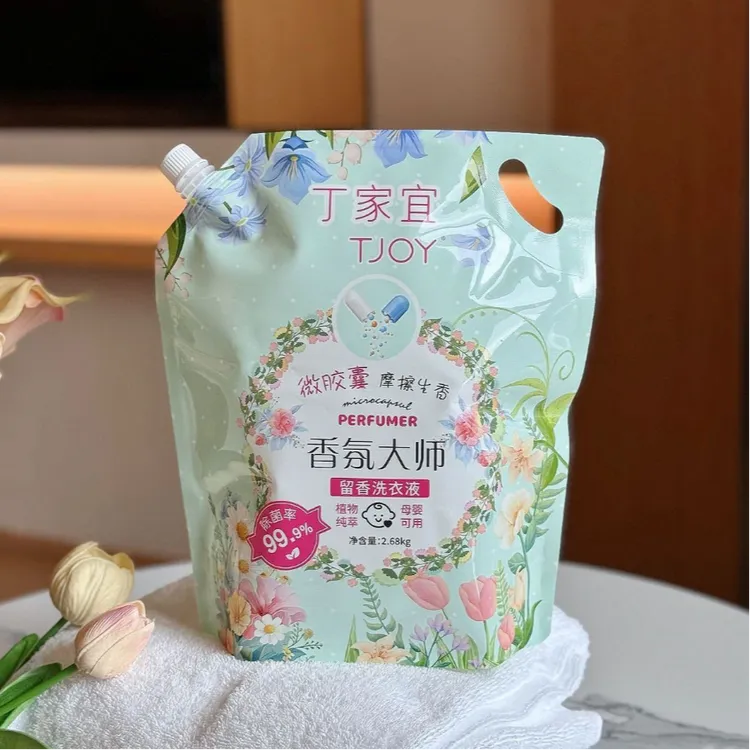 国货老品牌 丁家宜香氛大师微胶囊留香洗衣液2.68kg/袋 新日期