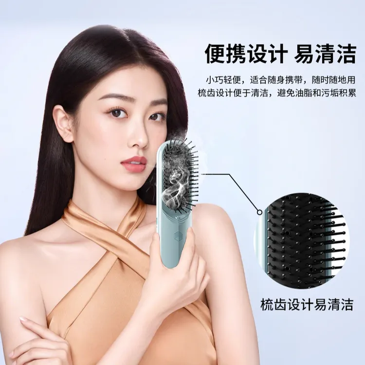 精油雾化按摩梳护发养发头发干枯毛躁变顺滑气垫梳