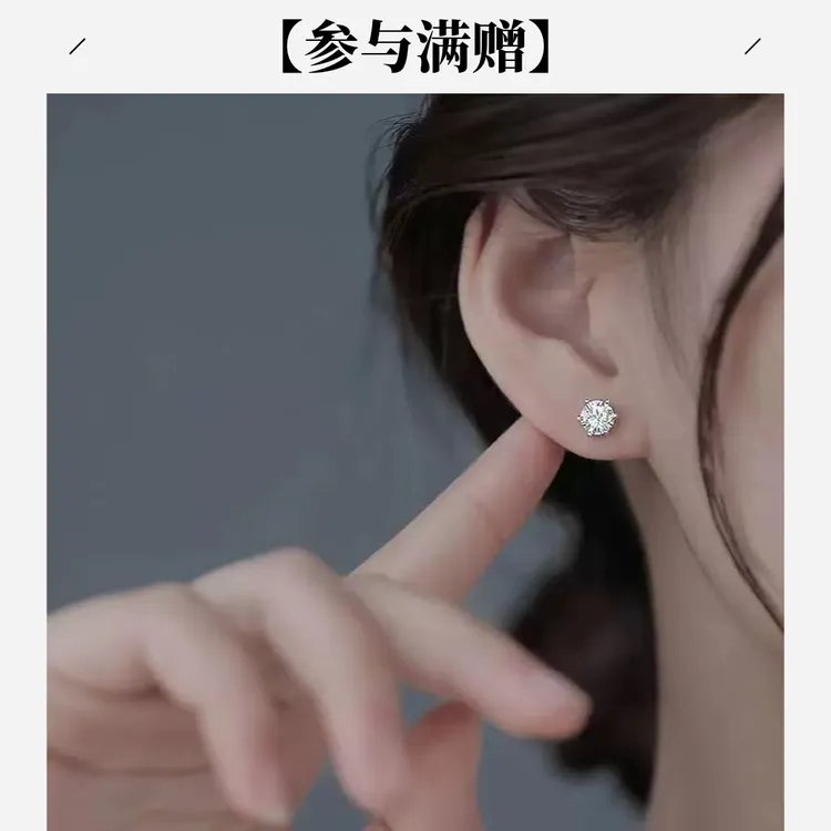 XUPING/旭平首饰 合金合成锆石耳饰 【第二件0元】方块爱心耳钉 GDM