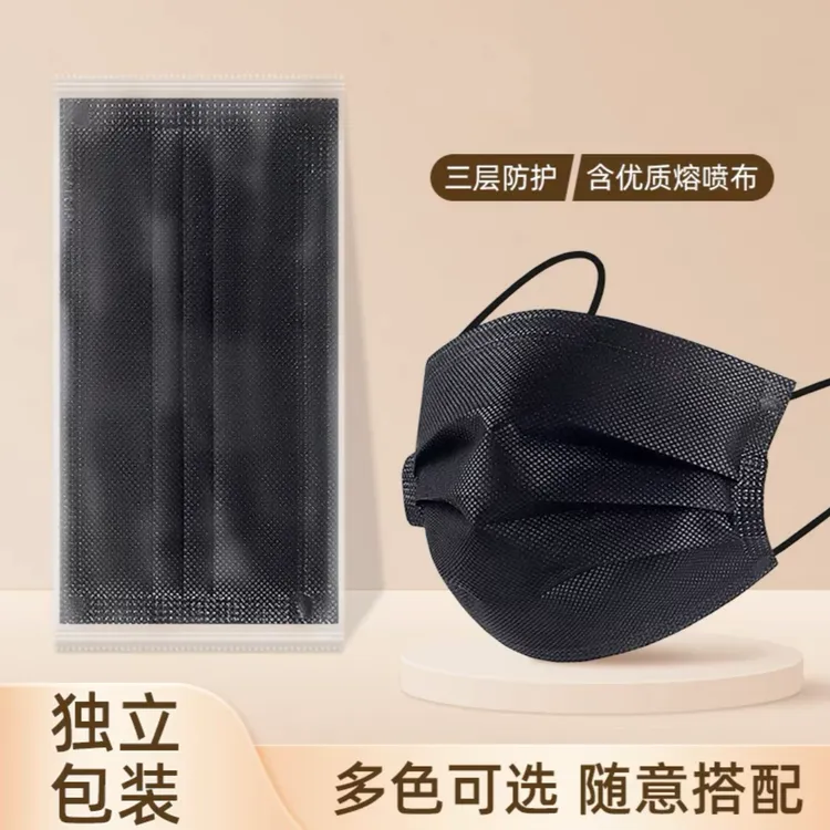 一次性黑色口罩秋冬时尚显瘦高颜值口罩男女潮款透气三层防护男士