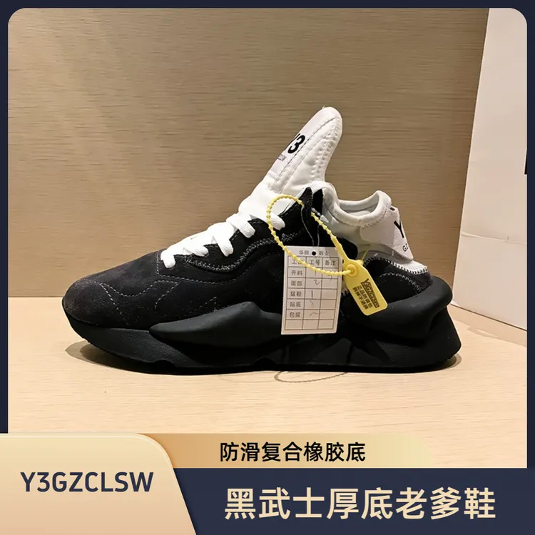Y3GZCLSW春秋真皮日系忍者黑武士老爹鞋时尚街头情侣运动休闲鞋男