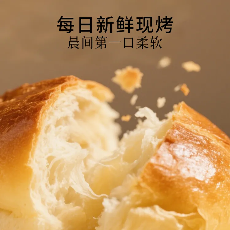 三色鸽酸奶手撕包早餐春游野餐踏青带娃必备充饥饱腹面包传统老式