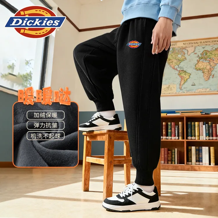 Dickies童装男童加绒裤子秋冬款儿童一体绒保暖长裤加厚运动卫裤