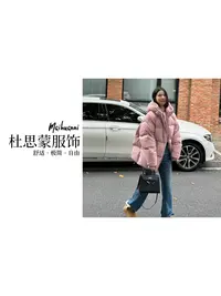 （杜思蒙服饰）1010-“大口袋”重工双拉链设计感休闲运动连帽羽绒服 