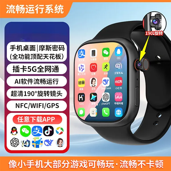 【国补】儿童手表电话手表智能手表推荐儿童电话手表电话手表儿童