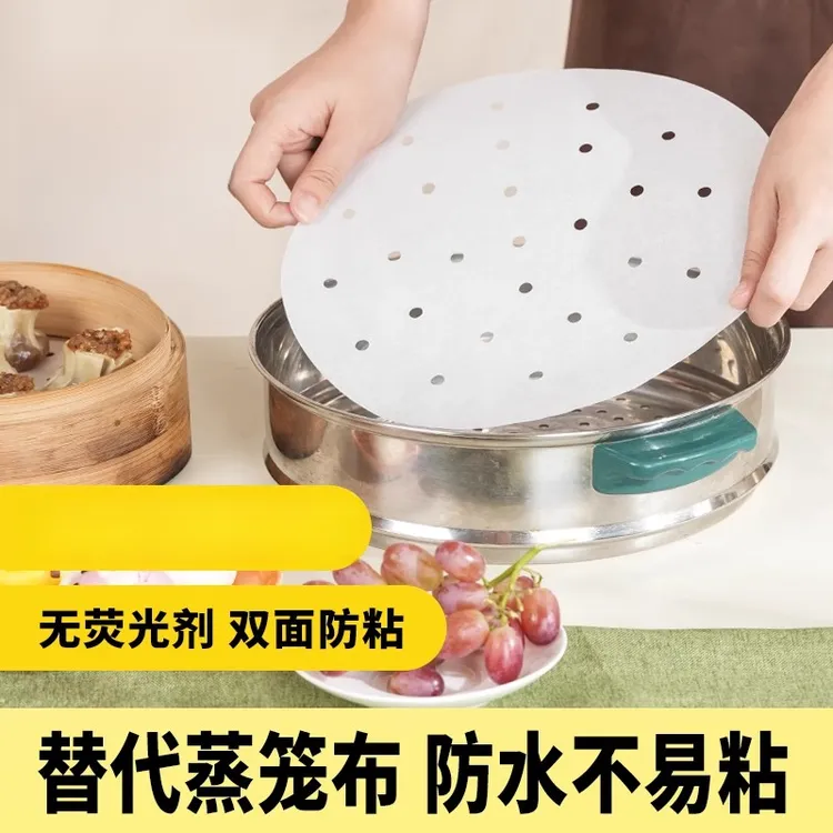 家用一次性蒸笼纸蒸包子馒头垫子不粘商用食品专用蒸锅纸垫笼布