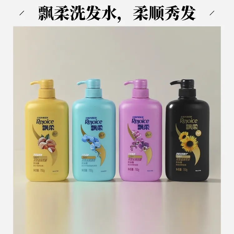 飘柔洗发水750毫升持久留香洗发水兰花双效去屑水润洗发露
