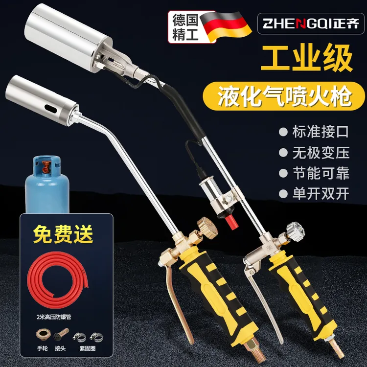 液化气喷火枪燃气烧毛手持喷火器枪头家用烧肉火焰煤气罐喷火烤枪