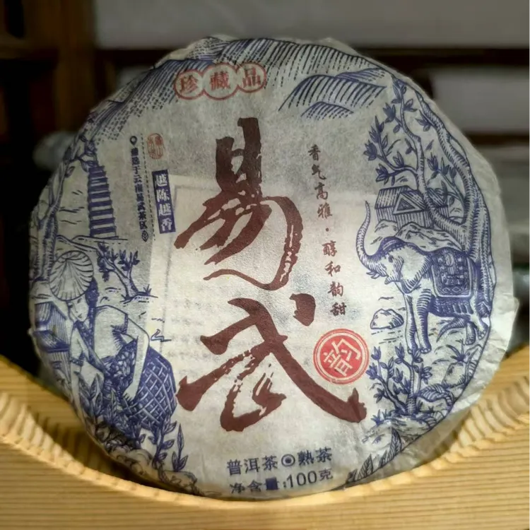 普洱茶熟茶云南古树茶叶易武熟普茶饼甘甜细腻
