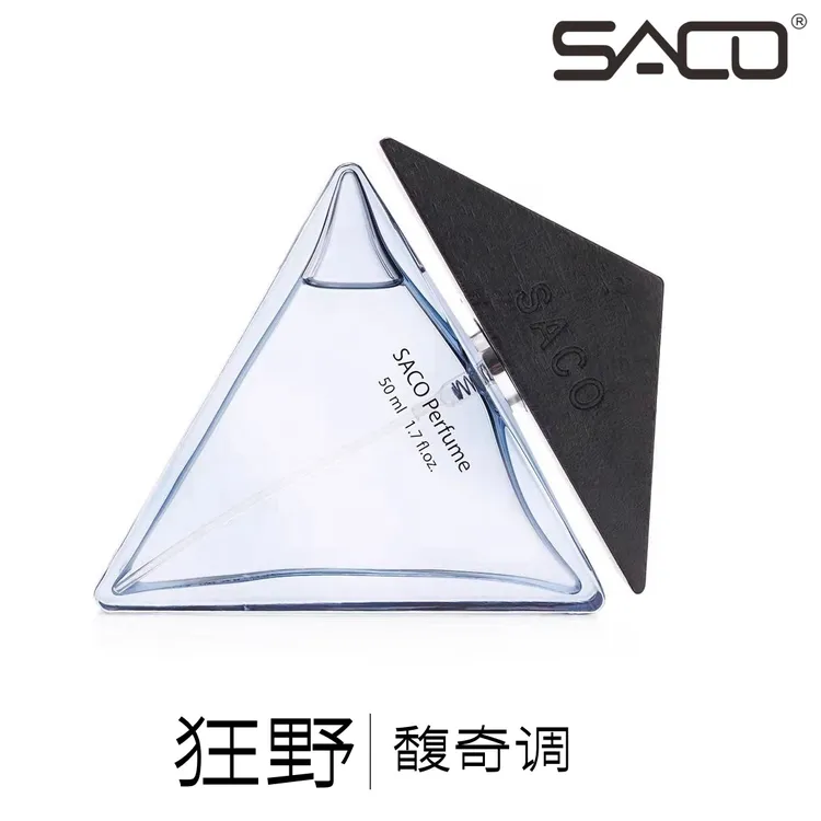【荷尔蒙香水】狂野野性觉醒，别问，无性别输出。年少本该放肆，礼盒装