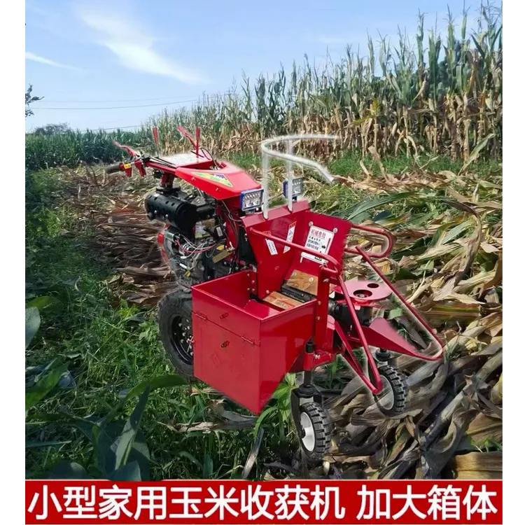 小型家用单行玉米收割机山地自行走多功能手扶农用小型玉米收割机