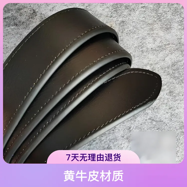 民族风时尚百搭男字母腰带男士皮带休闲日奢风个性复古牛仔裤带