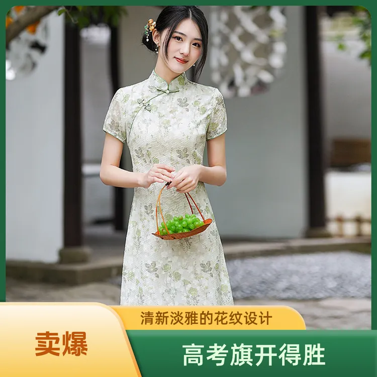 2025高考旗开得胜风短款高开衩旗袍夏季复古中长款旗袍日常少女复