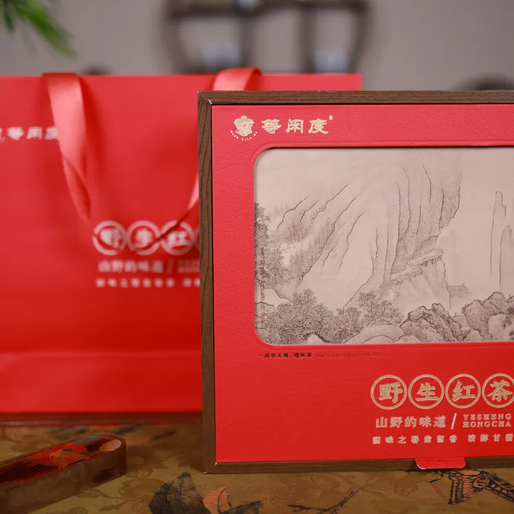 正宗野生红茶祁门红茶高端茶礼独立包装送人送礼茶叶礼盒
