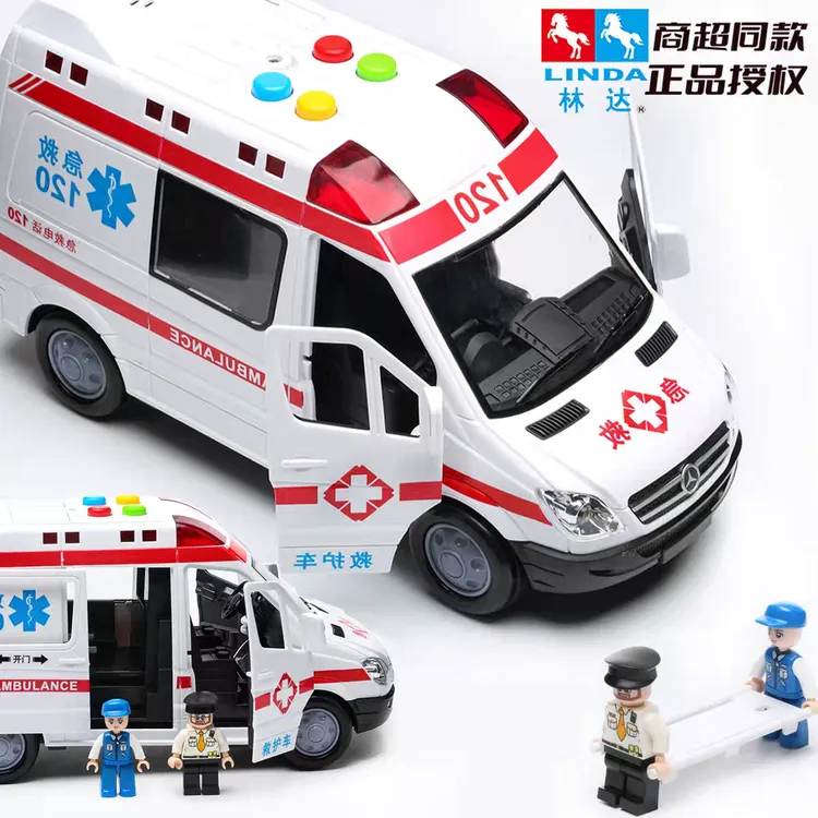 林达仿真救护车玩具早教益智会讲故事的120急救车3-6岁儿童礼物
