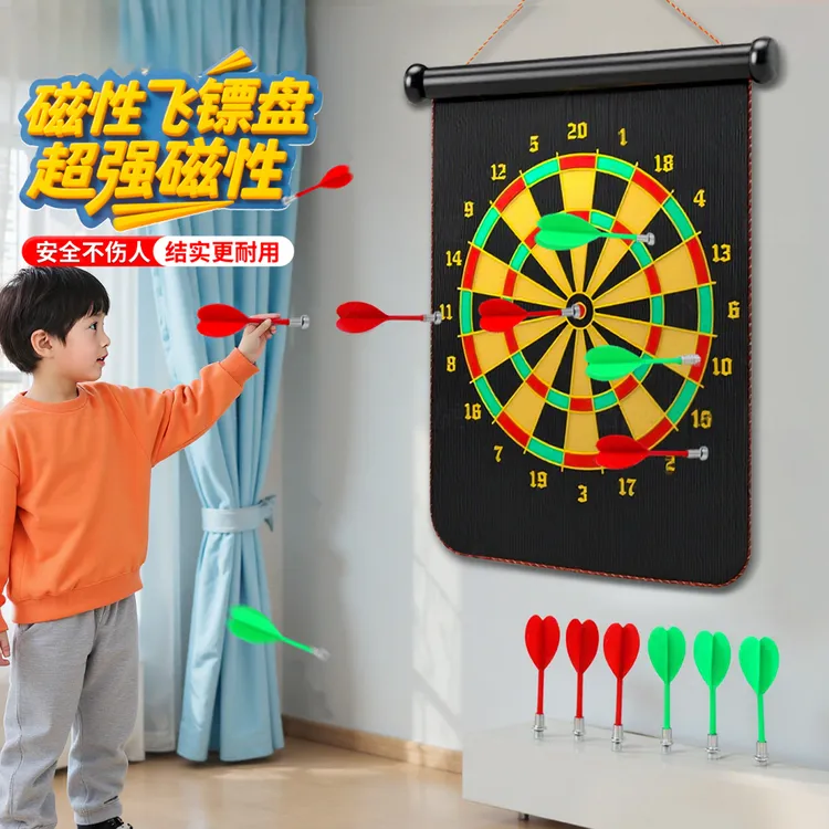 飞镖盘室内儿童训练磁力飞标套装家用安全磁吸铁磁性双面软投标靶