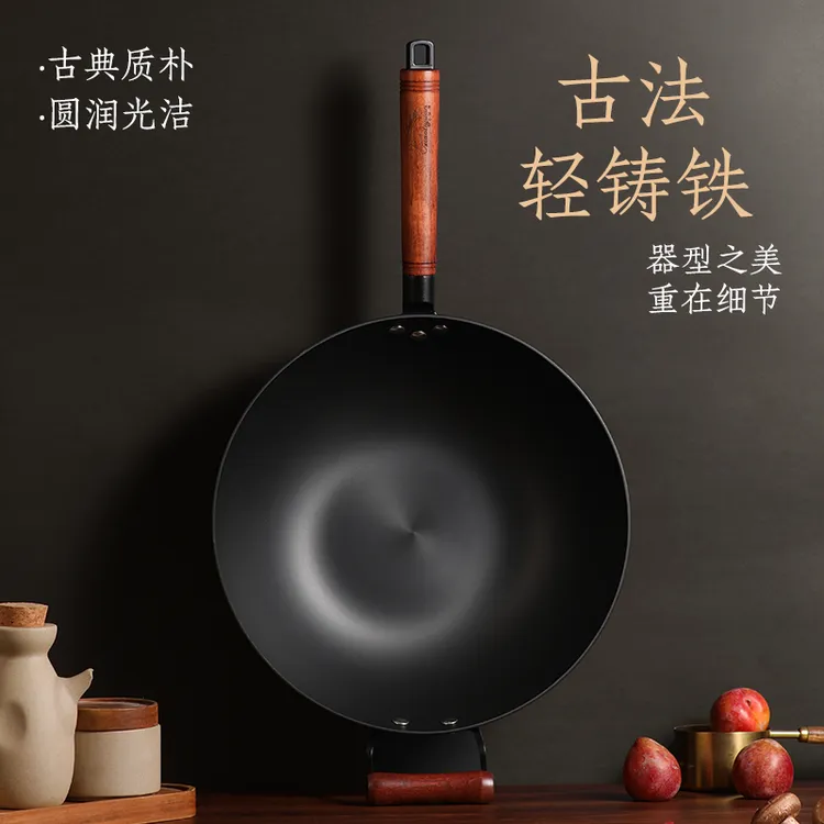 小笠原平底轻铸铁锅传统铸造家用炒菜锅无涂层不粘锅电磁炉通用锅