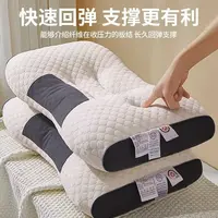 【单只装】新款蜂窝Spa护颈枕一只装针织柔软透气顺滑吸湿矫正家用