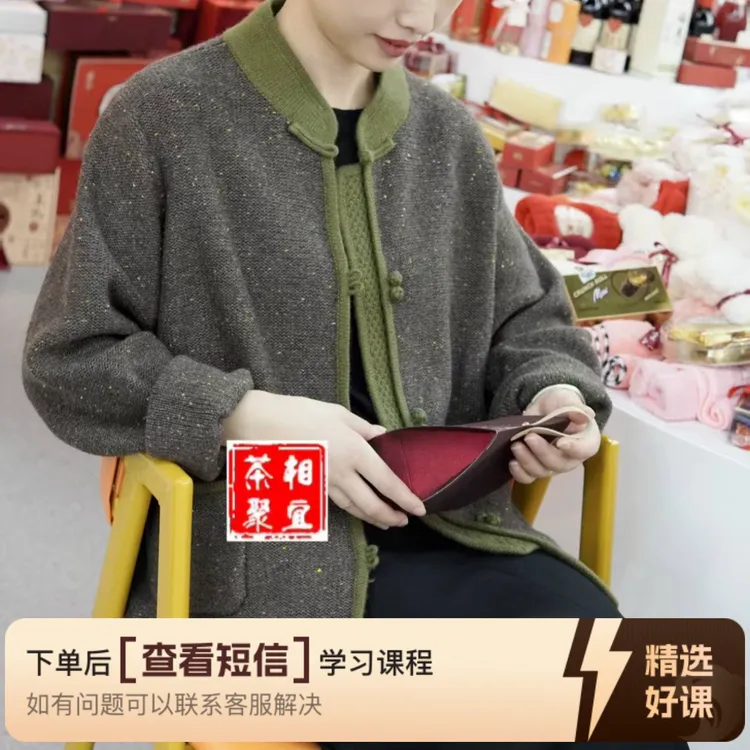 《桂花树下》国风盘扣开衫编织视频教程（留意短信解锁课程）