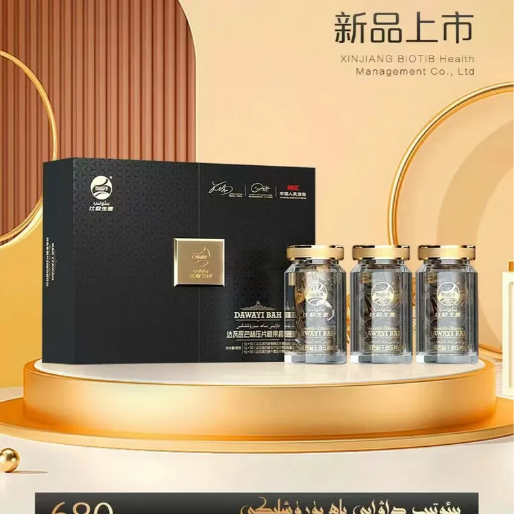 Dawayi bah 达瓦伊巴赫压片糖果套装                           