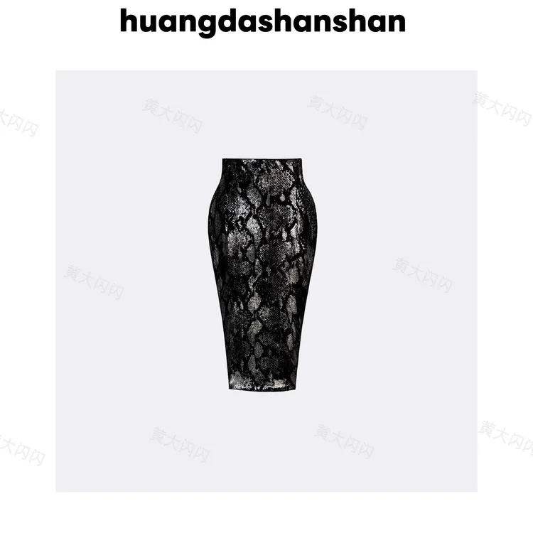 【新店请到黄大闪闪女装店1号】(豪门贵妇)性感下装SSQ8090