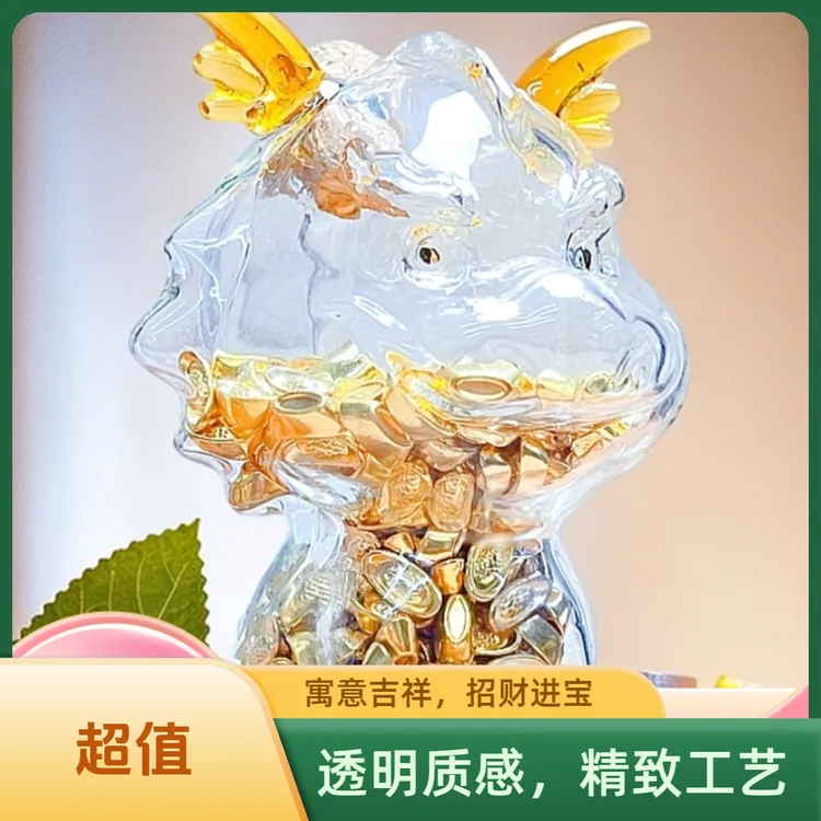 巧手鹿十二生肖高硼硅玻璃迷你攒金豆豆收纳瓶许愿瓶厂家2025新款
