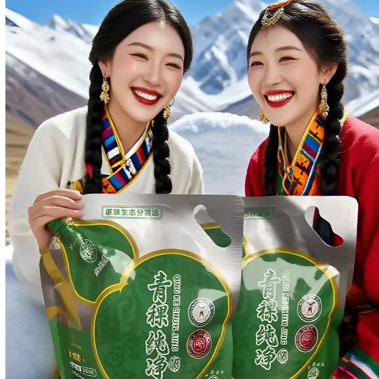 贵兆德52°青稞纯净酒 高原的诗意装进你的行囊500ml*4袋52度500ml